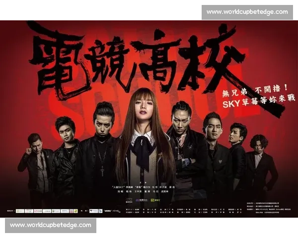 电竞高校联赛：这场青春风暴，你跟上了吗
